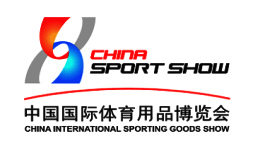 第43届中国体博会、中国国际体育用品博览会