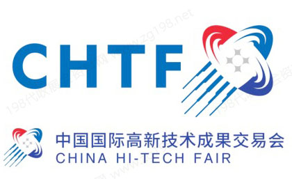 2026 CHTF高交会_第二十八届中国国际高新技术成果交易会