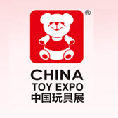CTE中国玩具展 CLE中国授权展 CKE中国婴童用品展 CPE中国幼教展