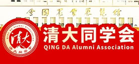 2026北京第26届清大健康产业博览会