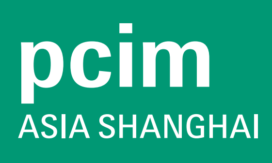 PCIM Asia Shanghai深圳国际电力元件、可再生能源管理展览会