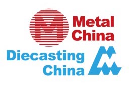 第24届铸博会、 中国国际铸造博览会、压铸展、有色展