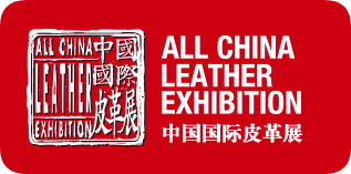 ACLE中国国际皮革展览会