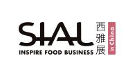 2026 SIAL西雅国际食品和饮料展览会（上海）