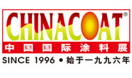 CHINACOAT中国国际涂料博览会、中国国际涂料展