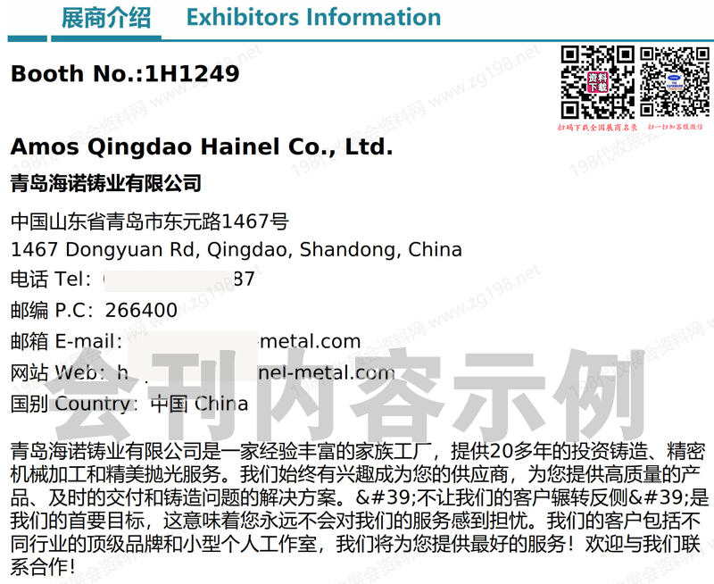 2026第十届广东泵阀展_广东国际泵管阀展览会