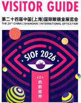 【自行下载】2026上海眼镜展_第二十四届上海国际眼镜业展览会参展商名单