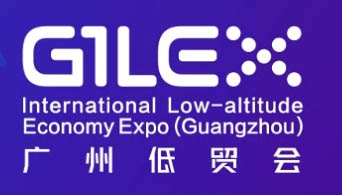 广州国际低空经济贸易博览会