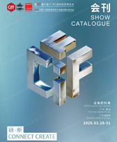 【生产设备配料展会刊】2026 CIFF广州国际家具生产设备及配料展览会参展商名录_五金配件木工