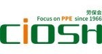 2026第111届劳保会 CIOSH中国劳动保护用品交易会