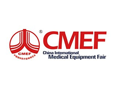 2026 CMEF第94届CMEF中国国际医疗器械博览会