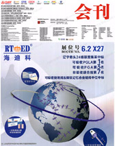 【自行下载】2026上海CMEF医博会会刊、第93届中国国际医疗器械博览会参展商名录