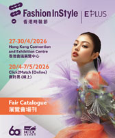 2026香港时装节会刊-参展商名录