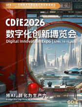 【自行下载】2026上海CDIE数字化创新博览会会刊