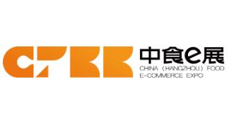 CFEE中食e展_第四届杭州食品电商博览会