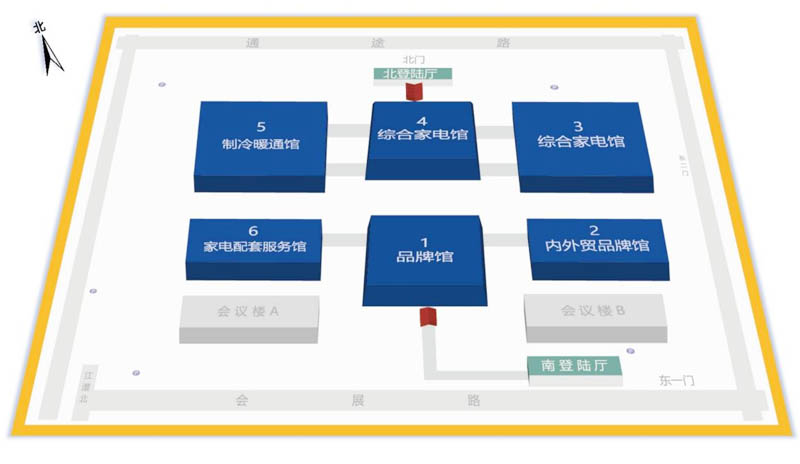 展会
