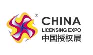 2026中国国际品牌授权展览会（CLE中国授权展）