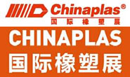 CHINAPLAS中国国际塑料橡胶工业展-深圳橡塑展