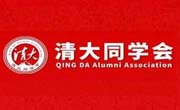 第28届清大健康产业博览会