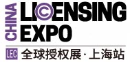LEC上海全球授权展