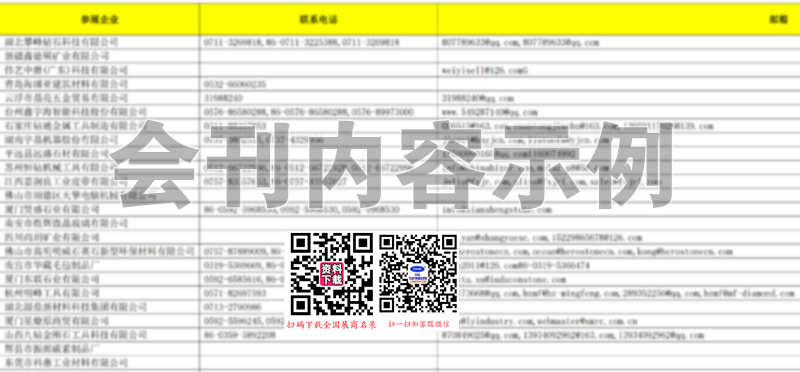 2026厦门石材展