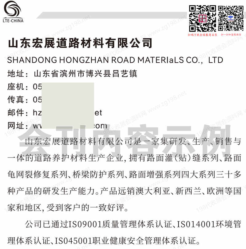 2026第九届新疆智能交通、交通设施与工程产业博览会_新疆充电桩技术与装备博览会_新疆低空经济暨无人机产业博览会