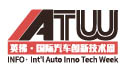IATW英佛国际汽车创新技术周