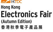 香港秋季电子产品展