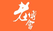 重庆老博会 CSCE第二十届重庆老年产业博览会