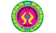 中国植保双交会/中国植保信息交流暨农药械交易会