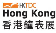 香港钟表展览会