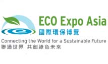 香港国际环保博览会/香港环保展