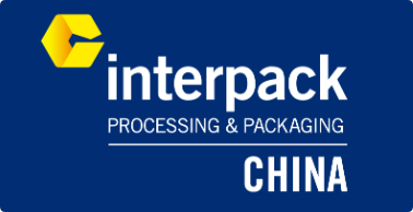 interpack China包装世界（上海）博览会