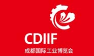 成都工博会、成都国际工业博览会