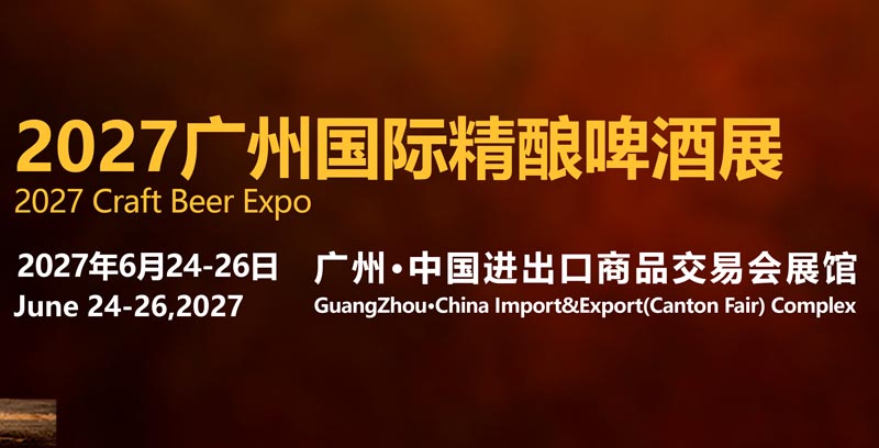 展会