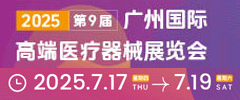 198展会网