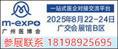 198展会网