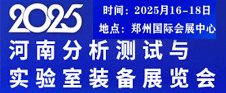 198展会网