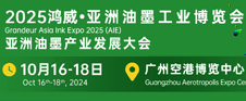 198展会网