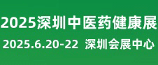 198展会网