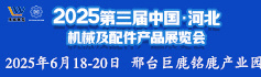 198展会网