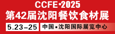 198展会网