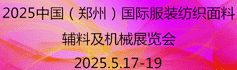 198展会网