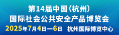 198展会网