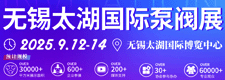 198展会网