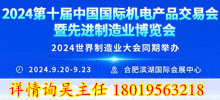 198展会网