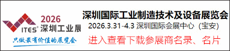 198展会网