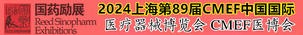 198展会网