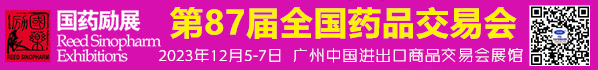198展会网
