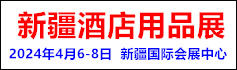 198展(zhan)會(hui)網